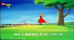 باخانمان قسمت 21